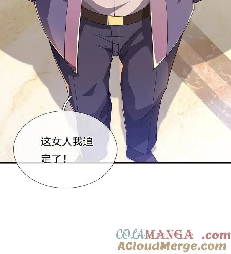 第357话 这女人，我追定了！30