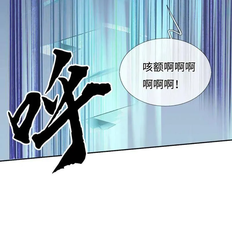 第359话 真假没那么重要22