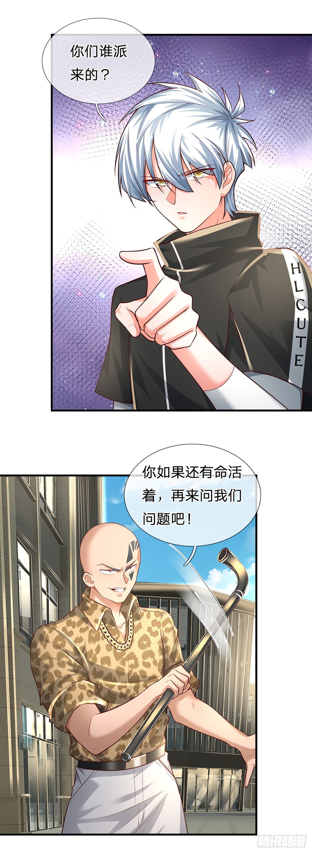 第114话 似是故人来22