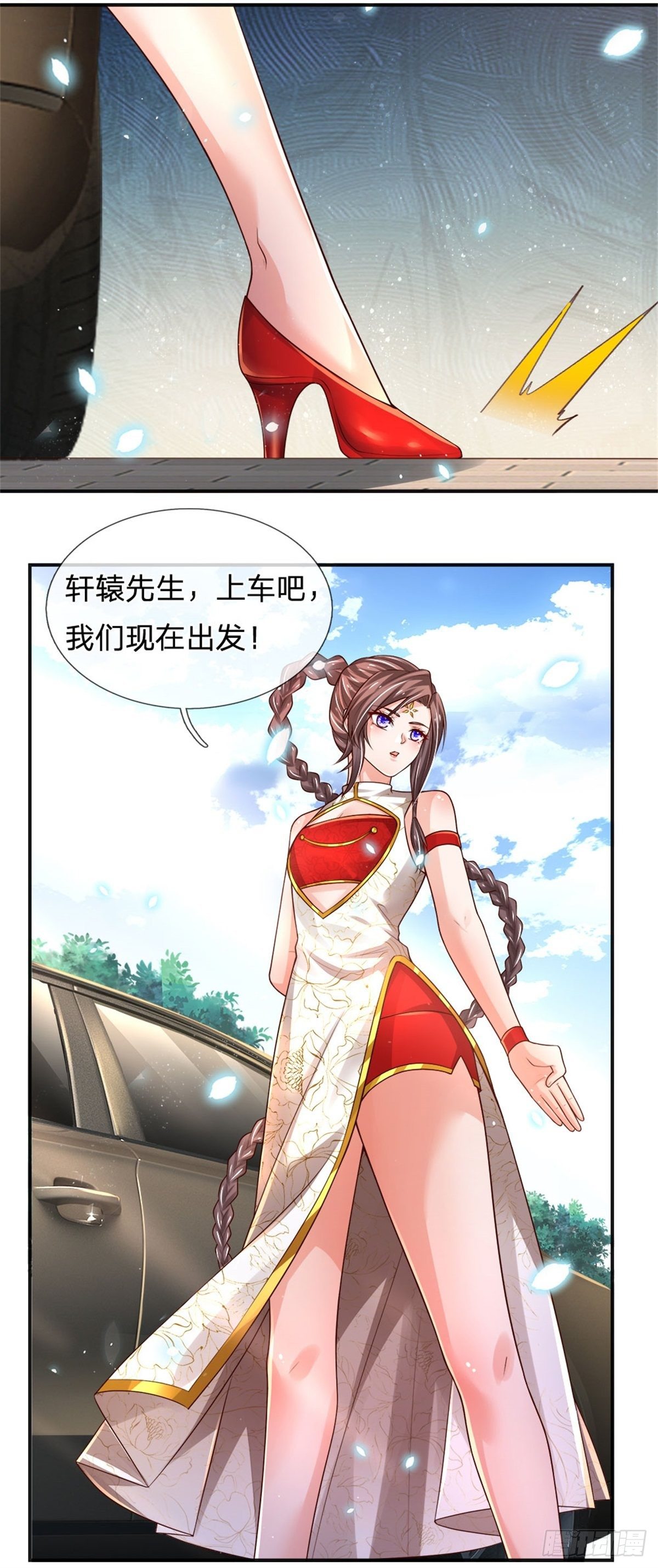 第83话 挽回轩辕铭35