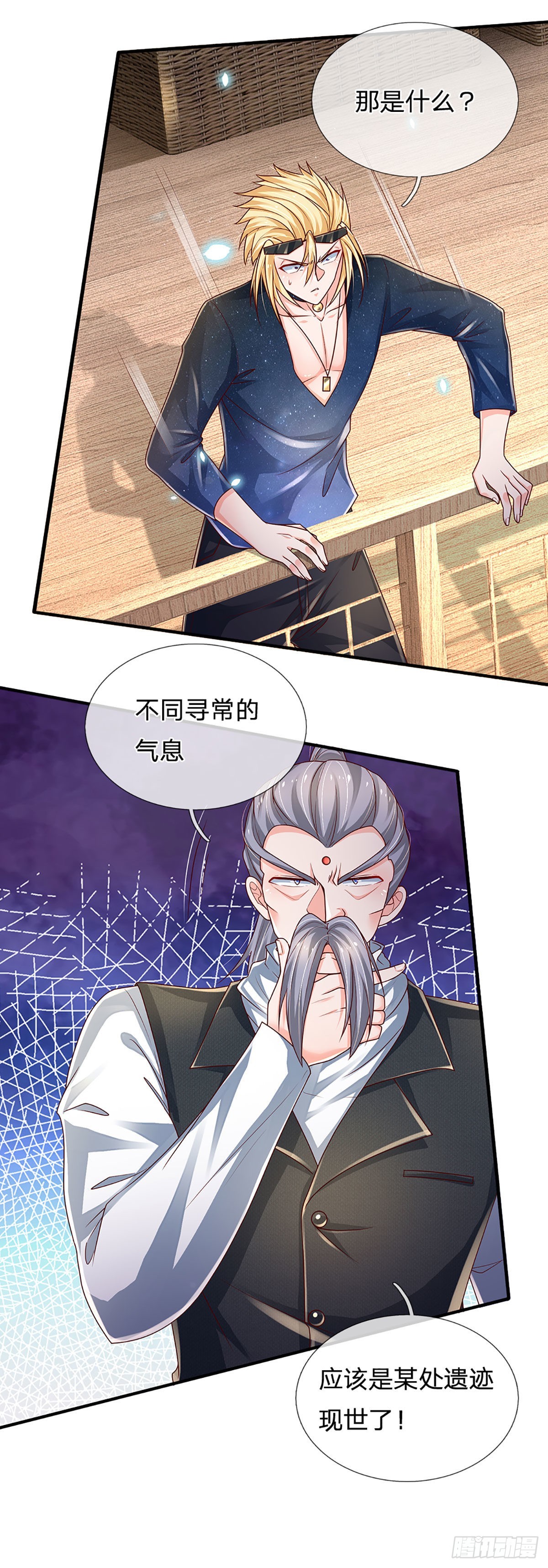 第150话 遗迹出世，列仙降临8