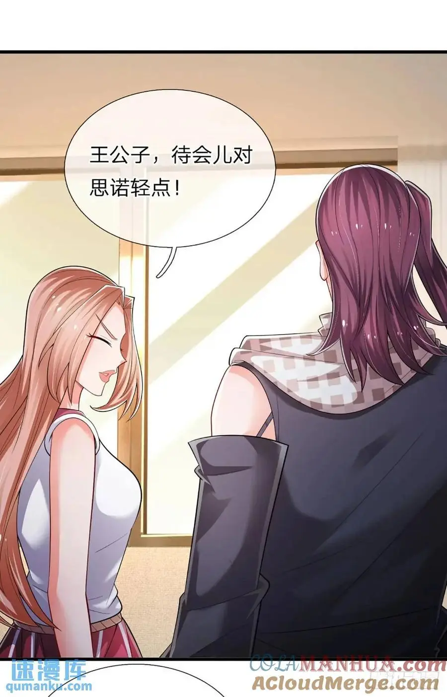 第301话 小把戏22