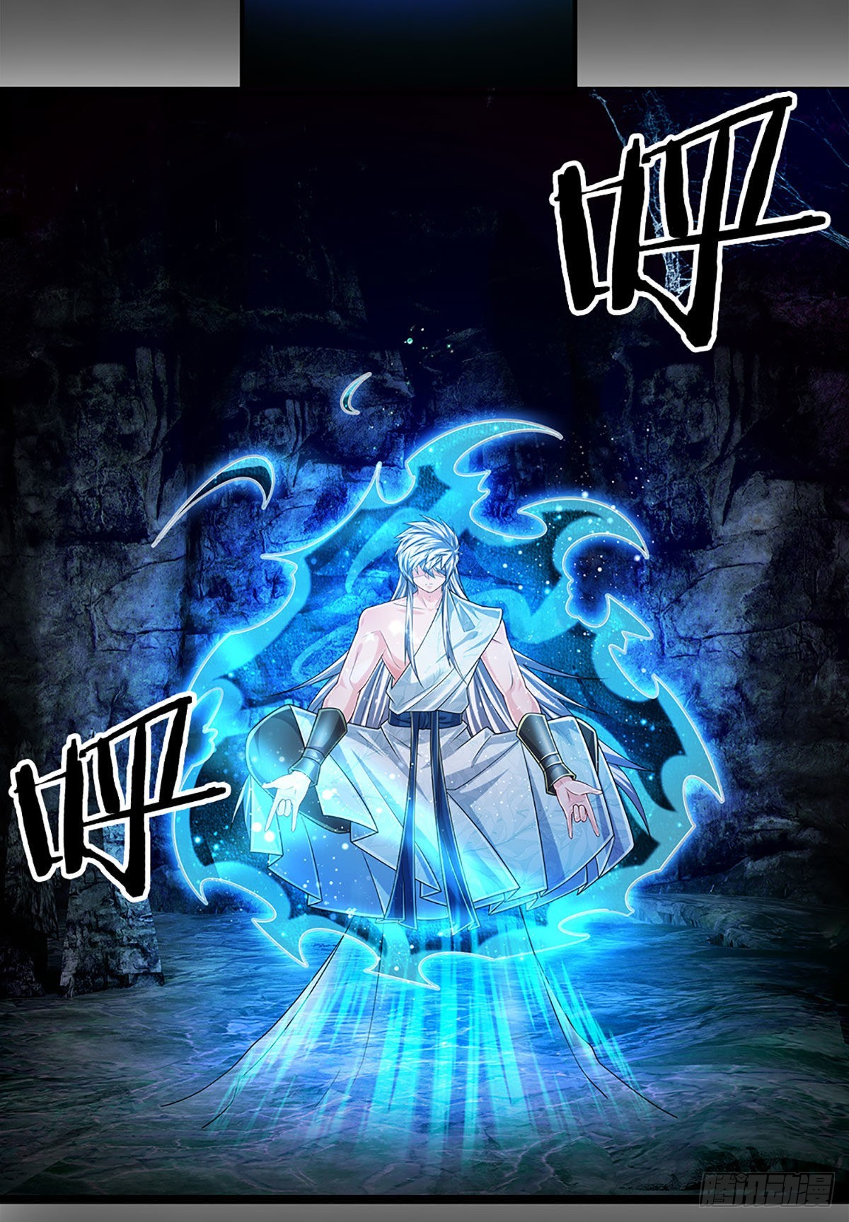 第177话 入魔幻境12