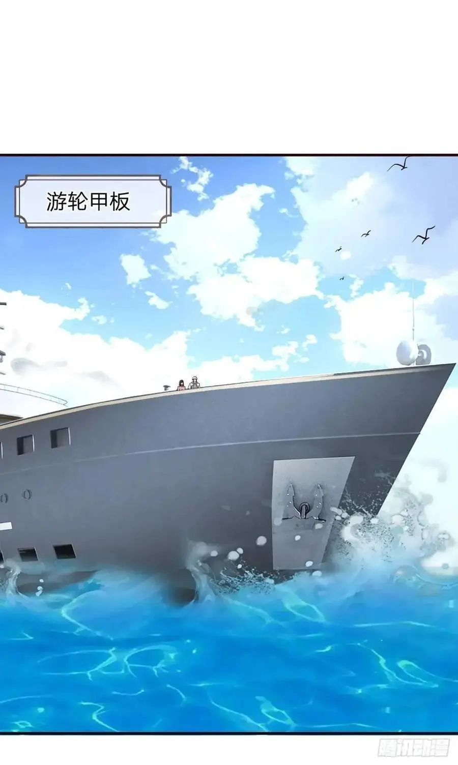 第304话 有钱乐于助人19