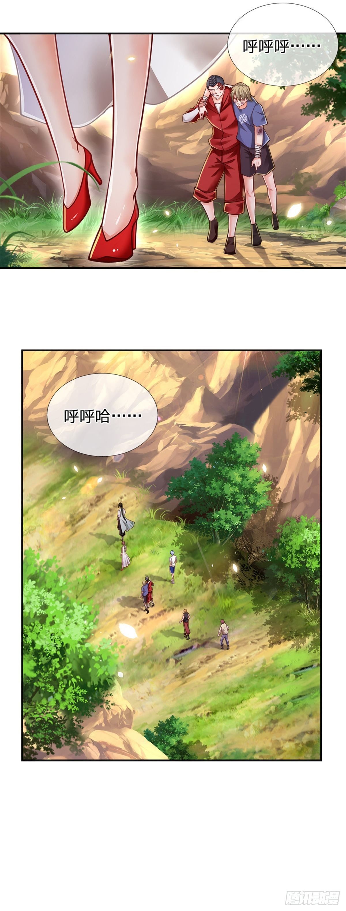第89话 死战到底10