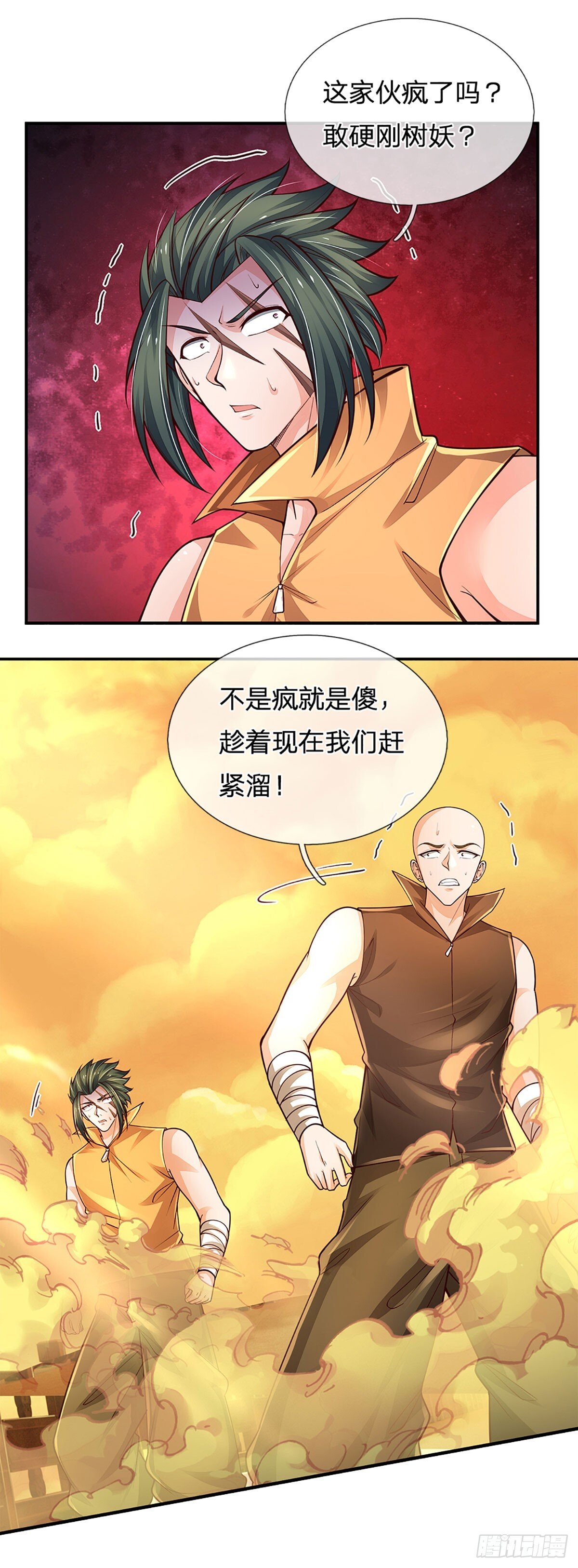 第271话 连根拔起5