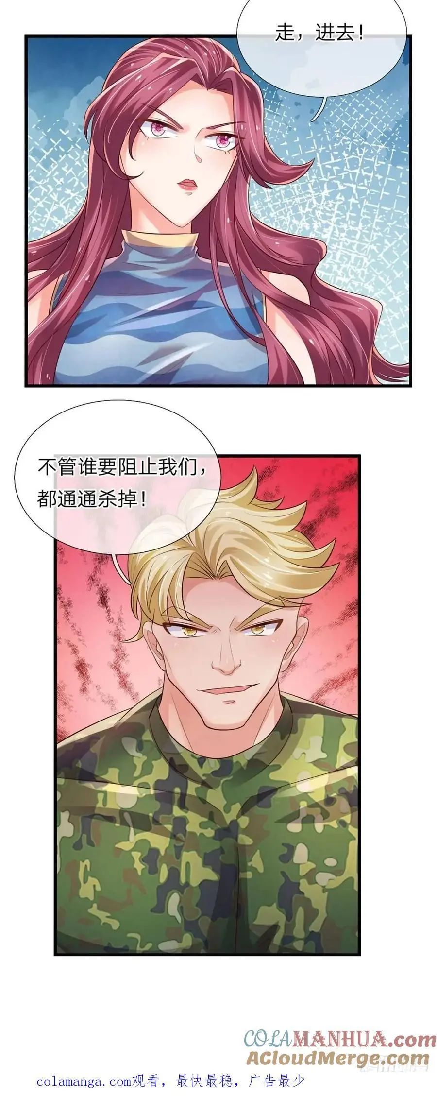 第309话 不凡之地，势力云集30
