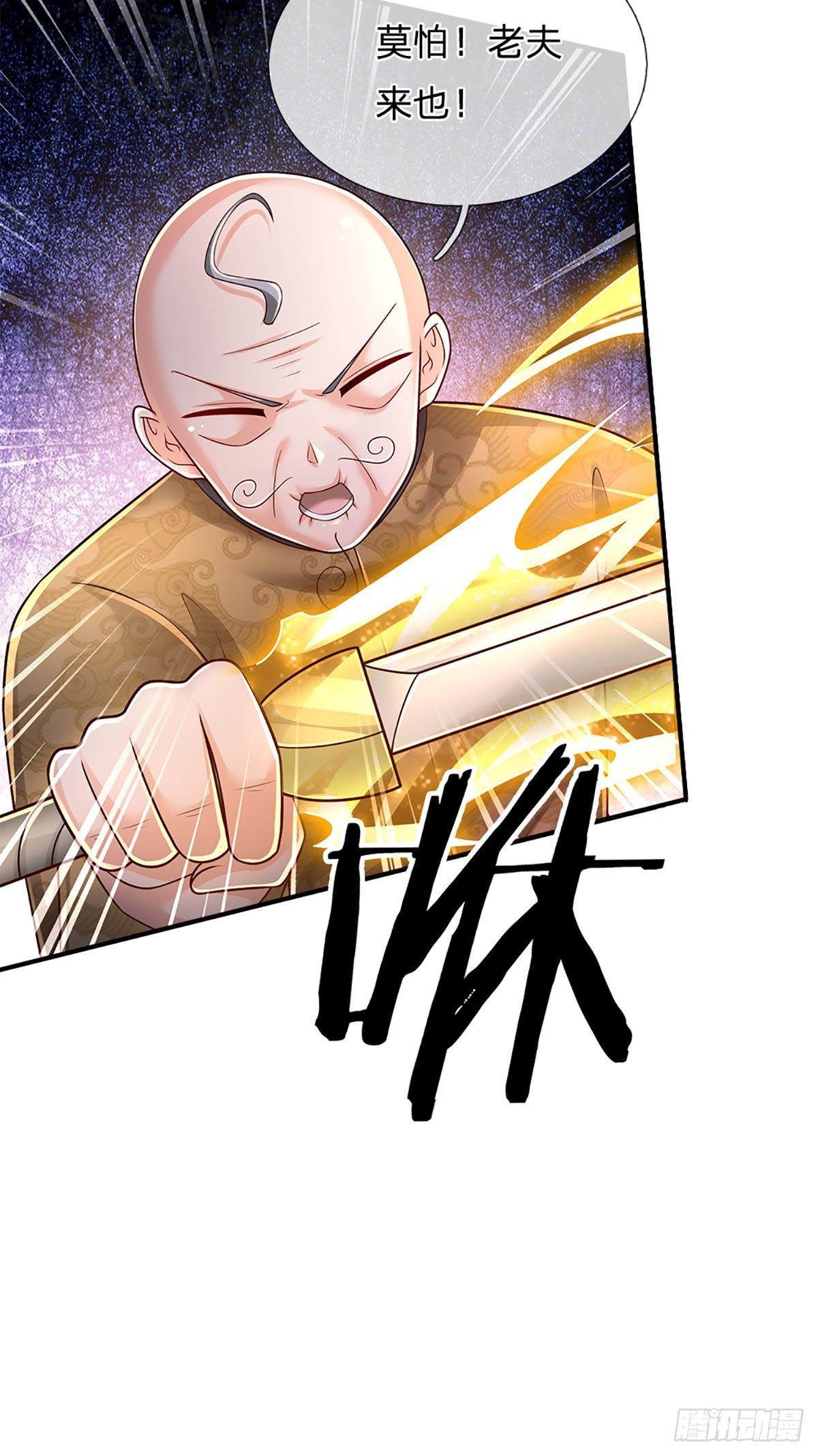 第191话 夜袭，干掉目标！25