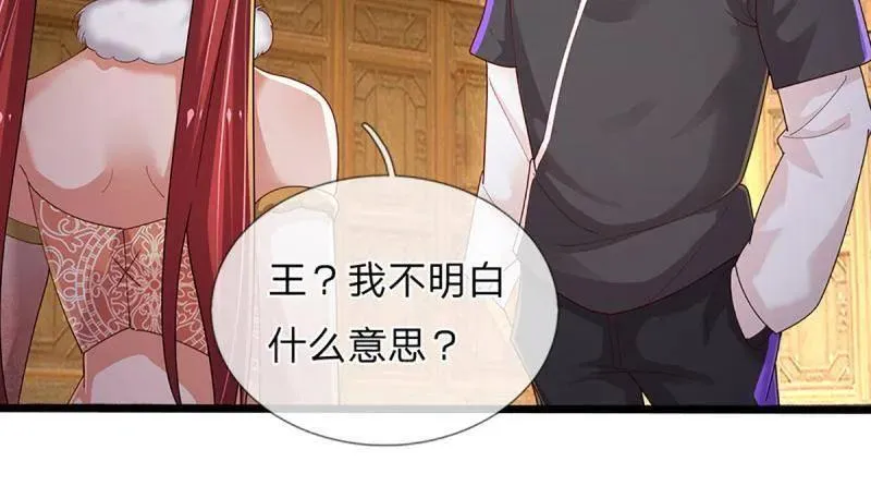 第350话 尘封的前世记忆38
