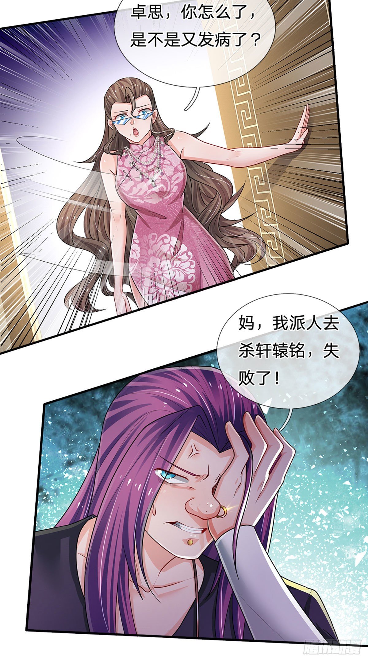 第115话 我们是专业的18