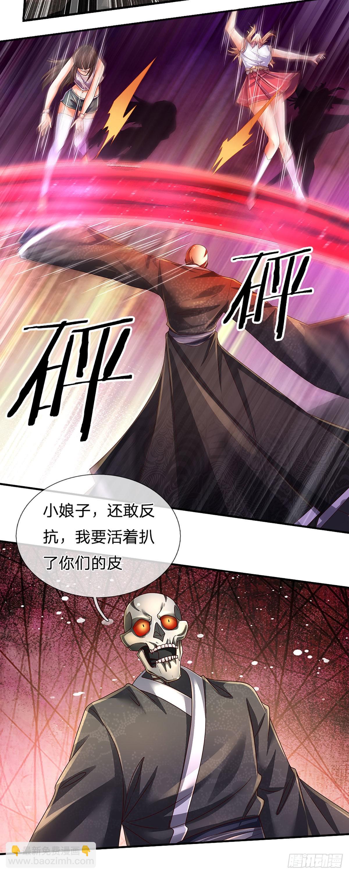 第163话 战胜自己是伟大胜利10