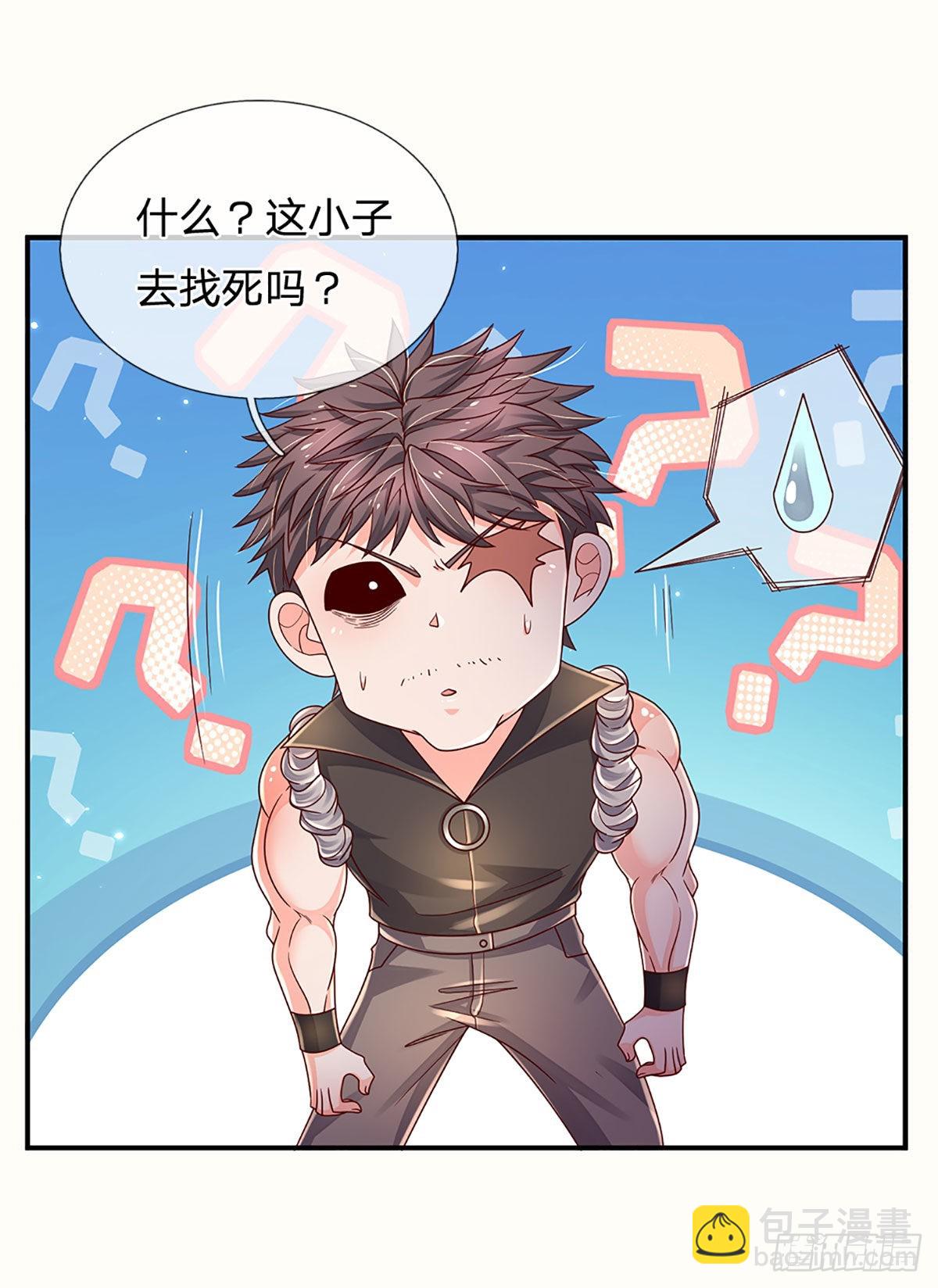 第173话 “神将”降临16