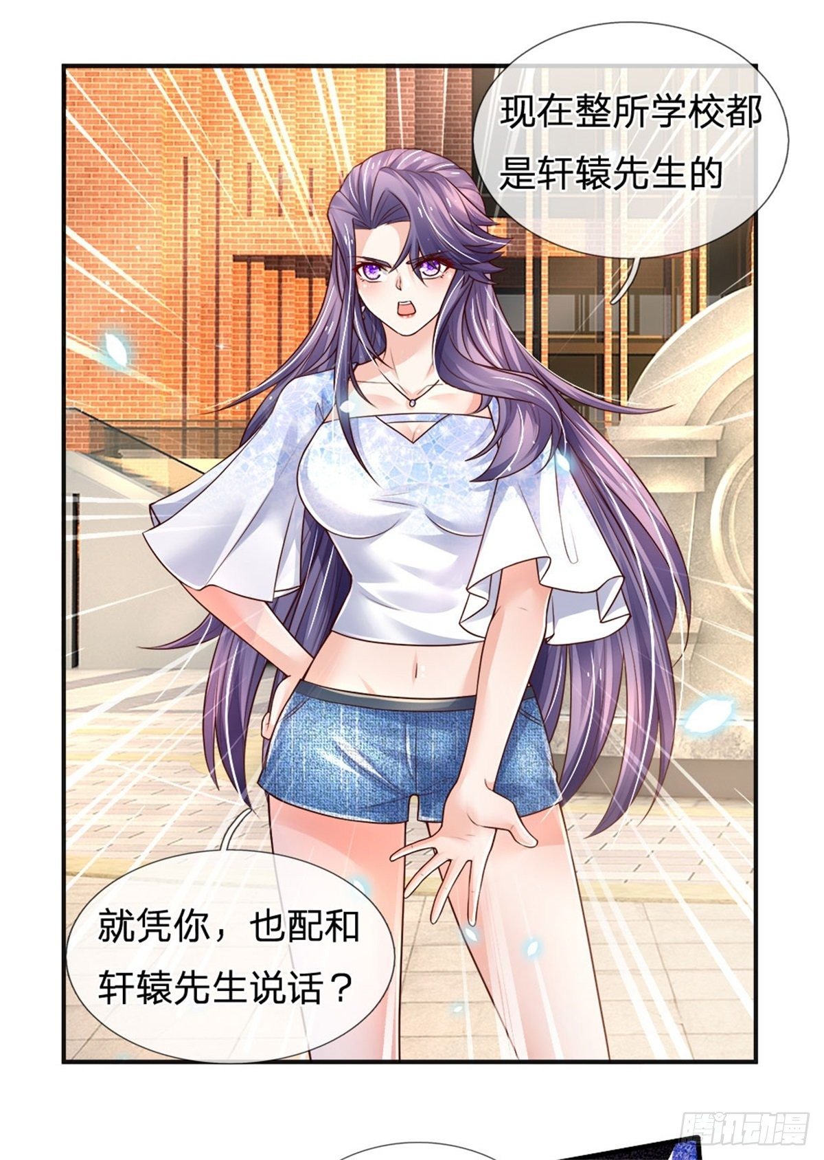 第83话 挽回轩辕铭29