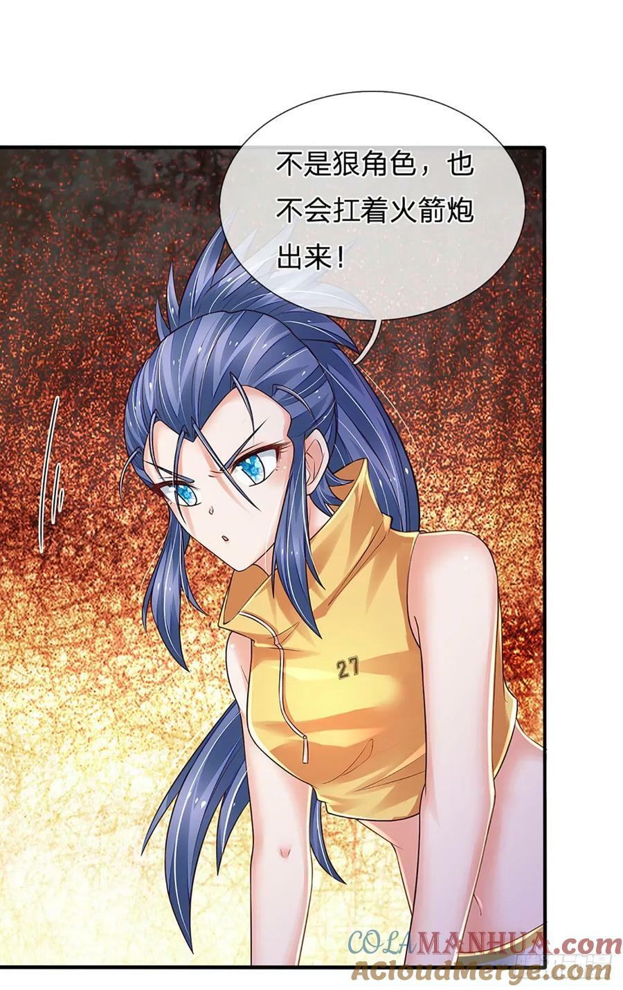 第259话 都给我轰！14