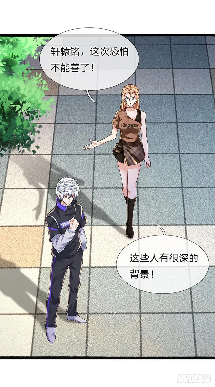 第331话 杀戮的冲动25