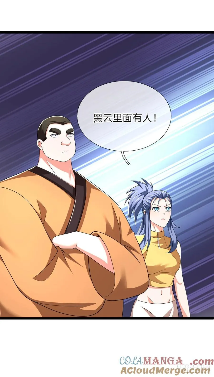 第327话 头一次这么爽快28
