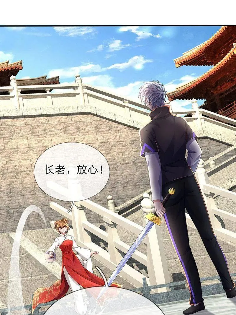 第352话 接连挫败，天生剑骨53