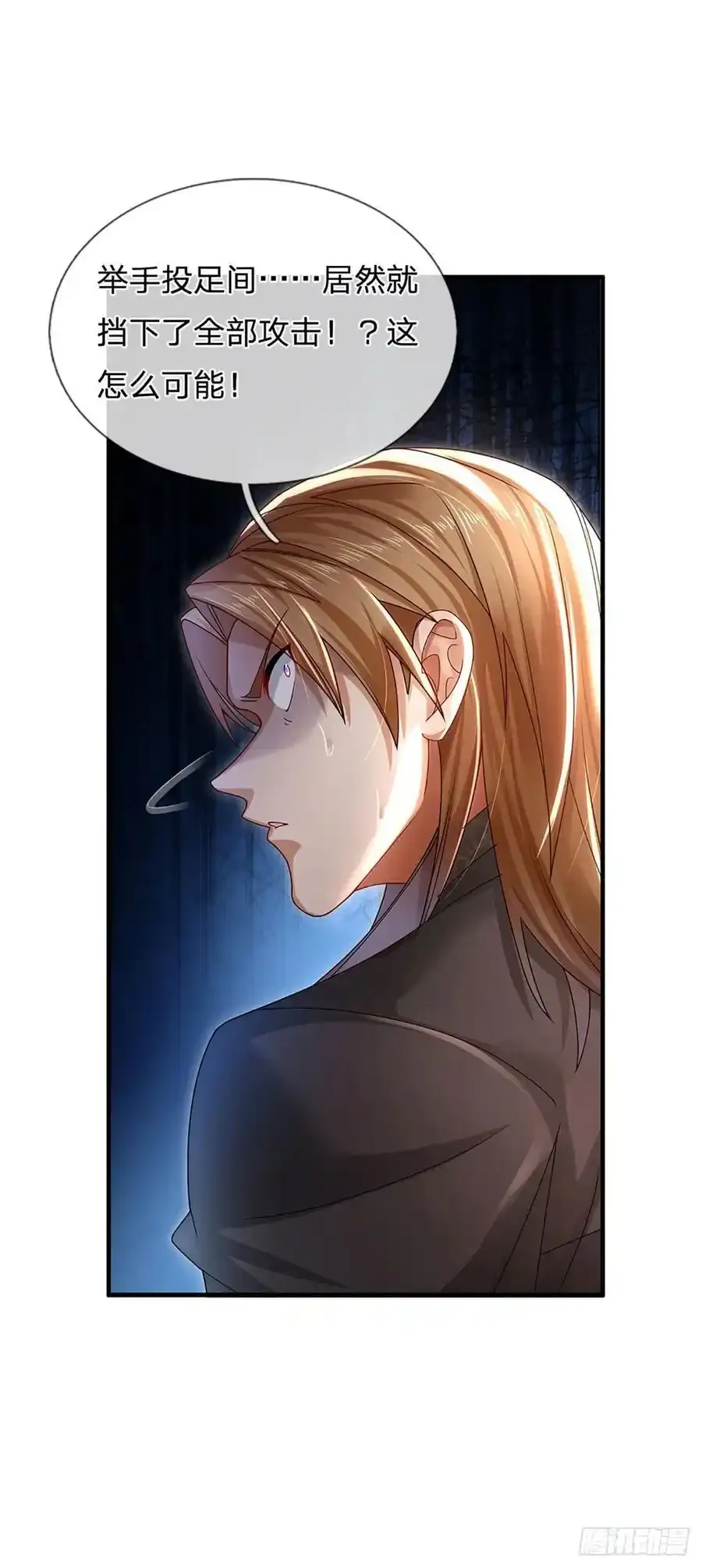 第316话 我叔也是你能说的5