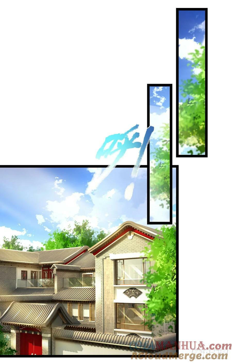 第236话 七大王族20