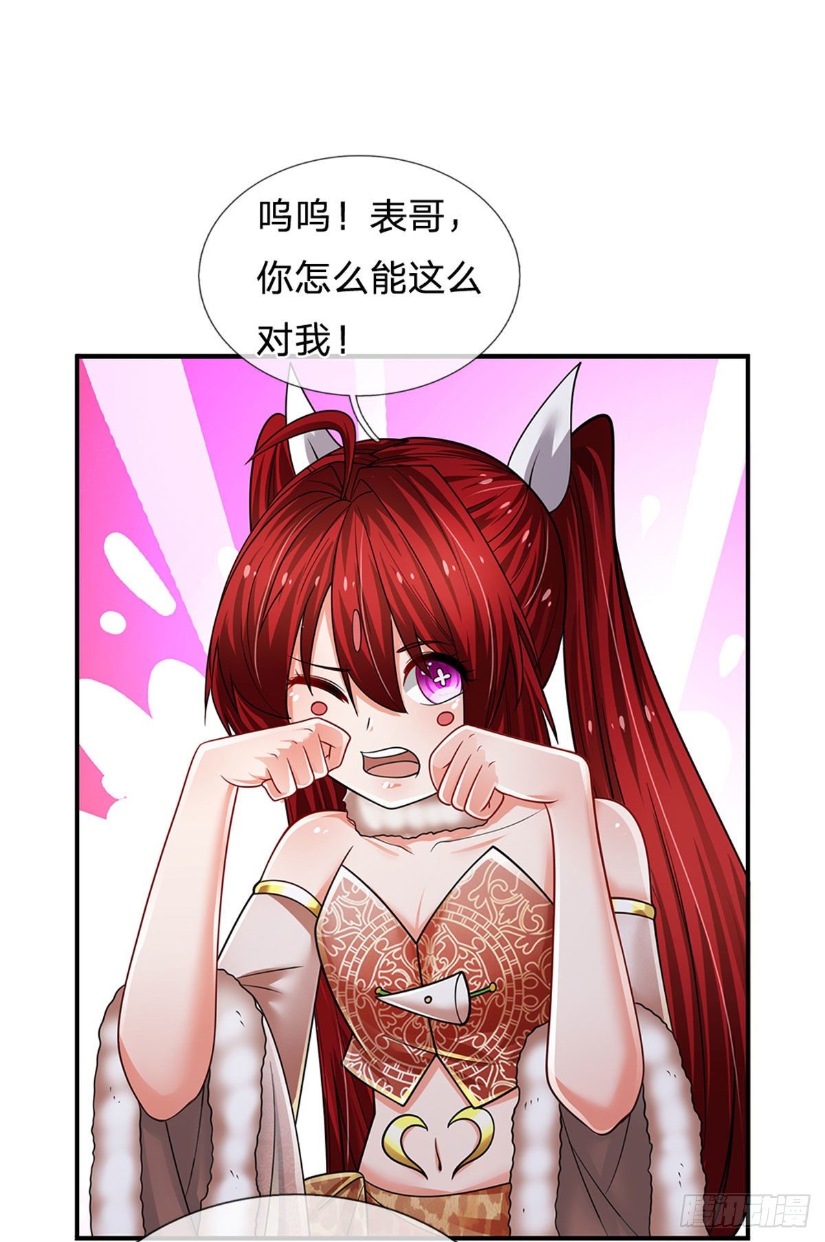 第113话 这就是命！5