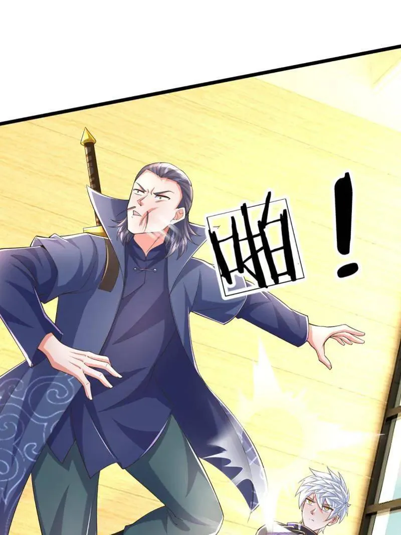 第347话 蜀山剑派，不过如此43
