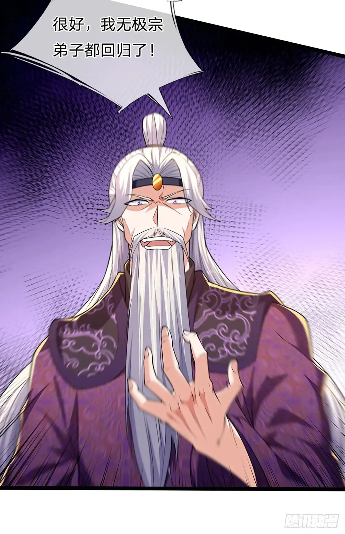 第342话 不慌，一招秒！26