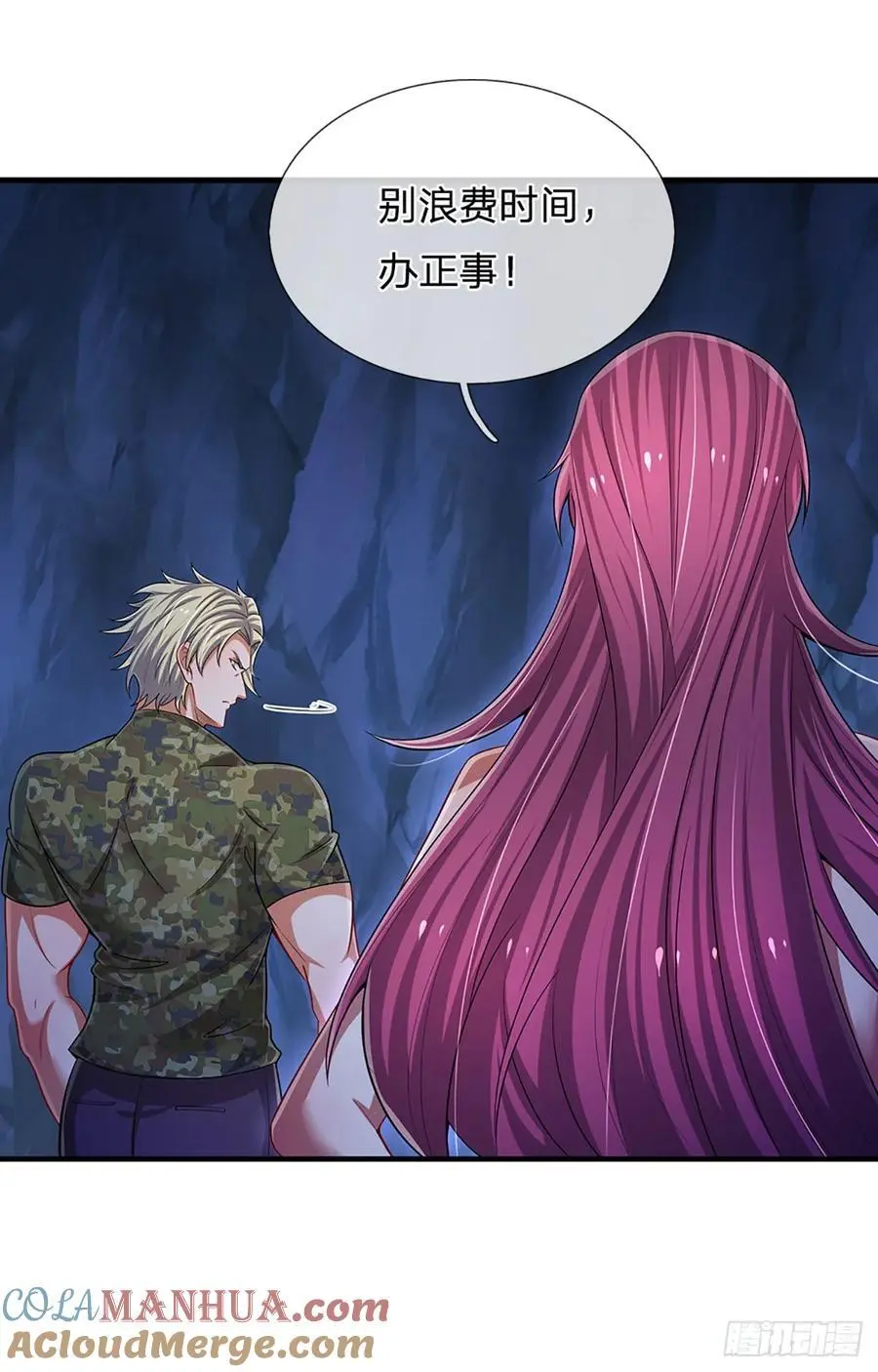 第311话 休要给我狂22