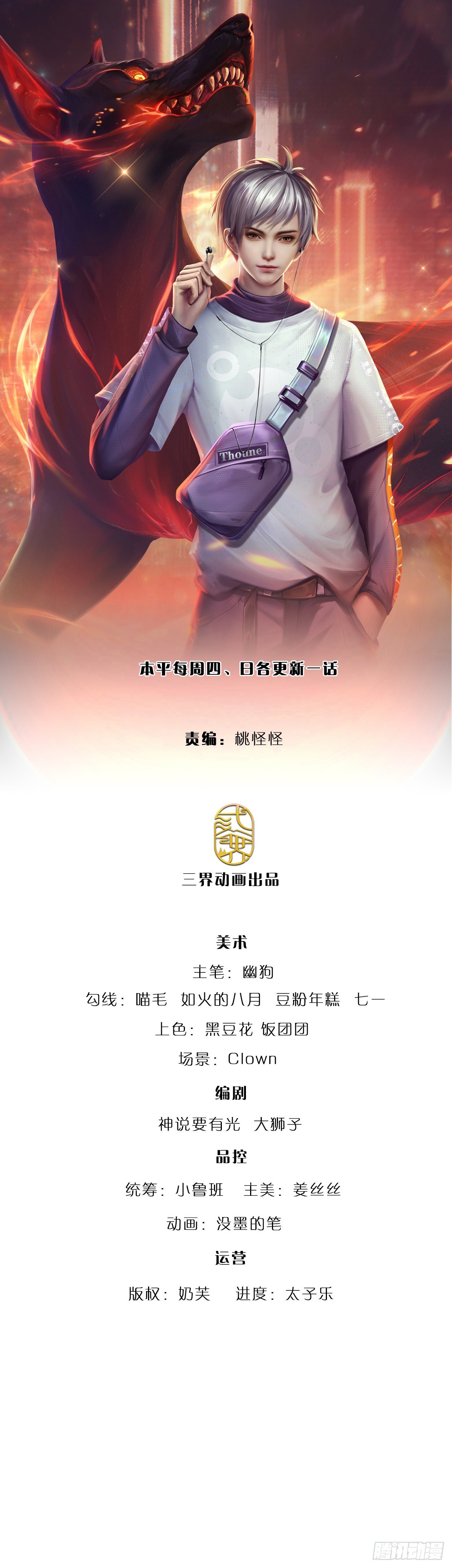 第177话 入魔幻境0