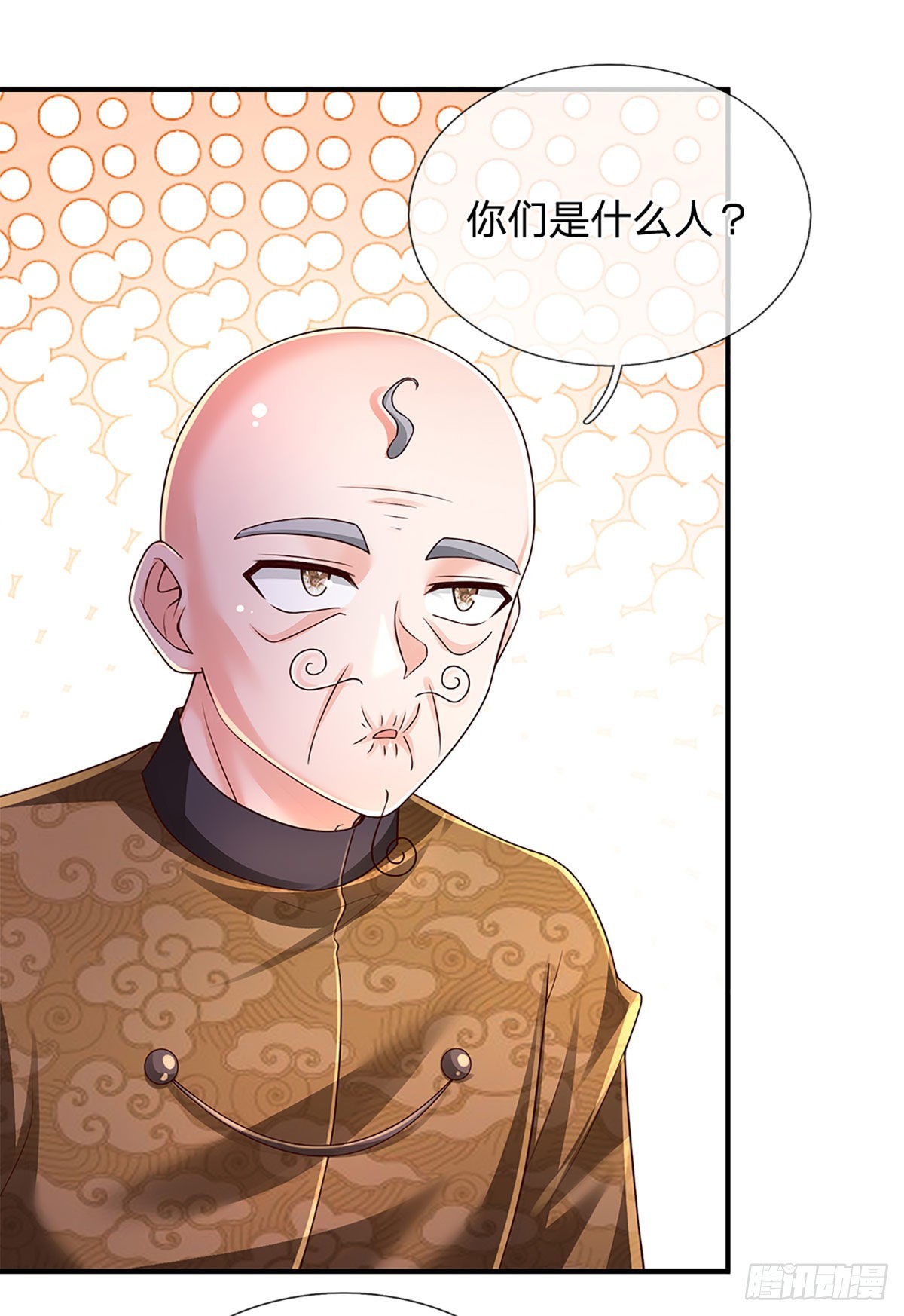 第183话 我必须跩回来25