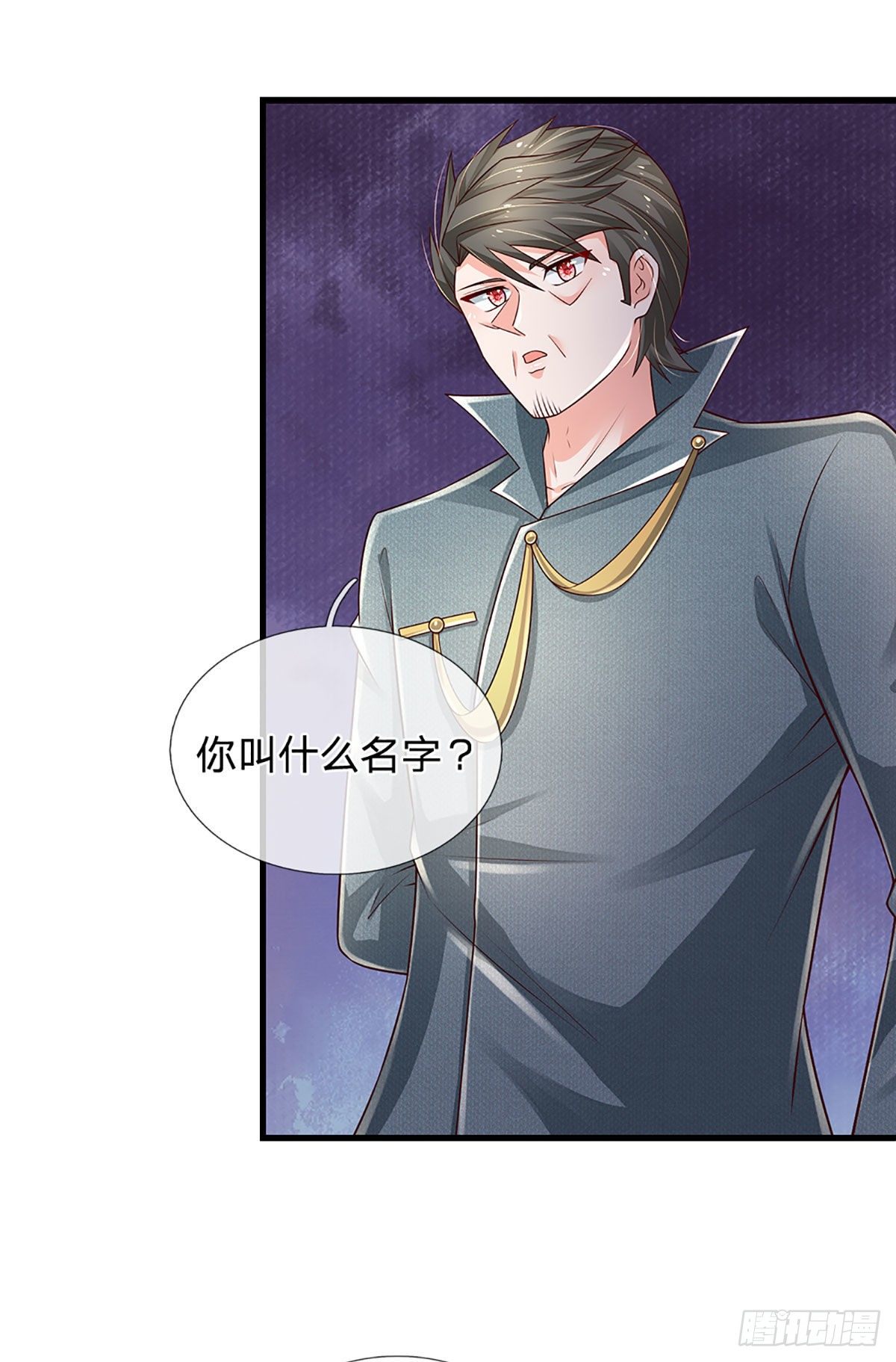 第140话 临时男友上线30