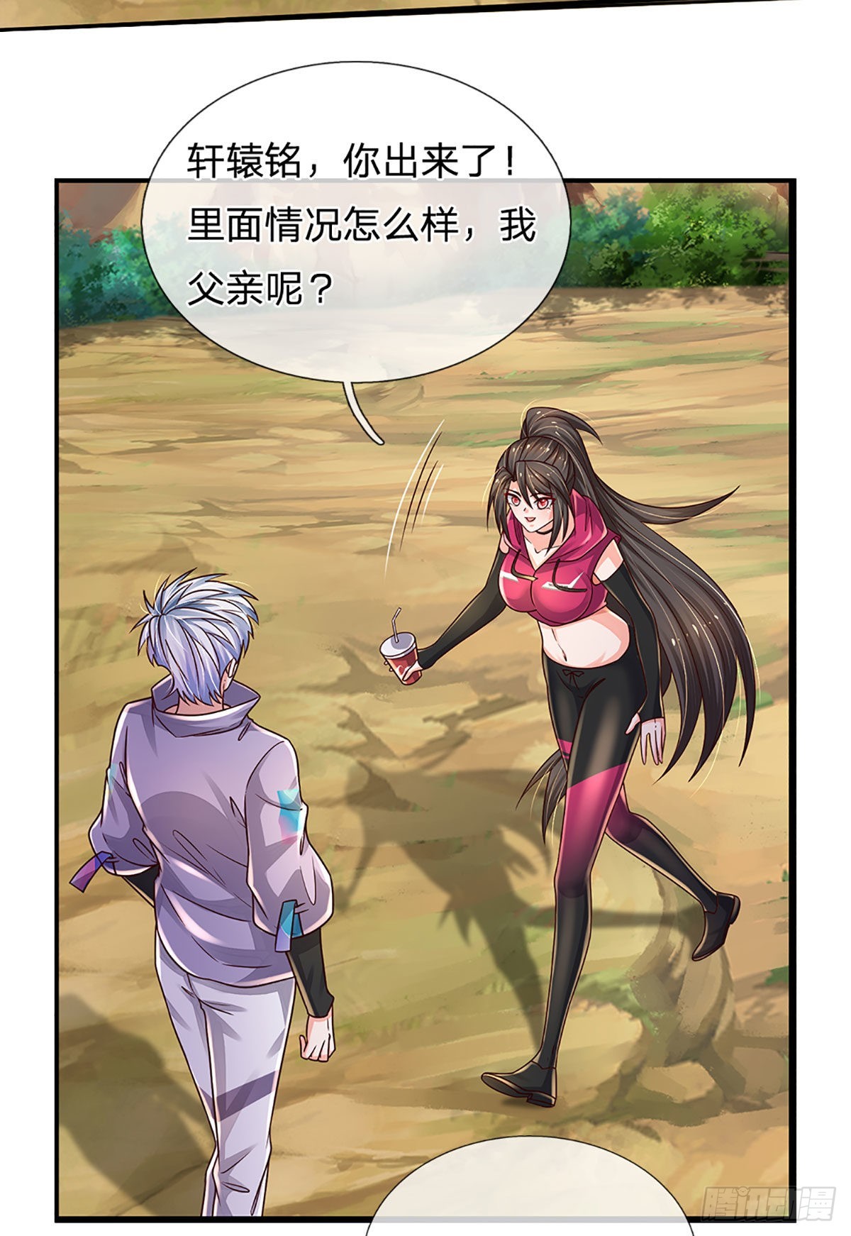 第176话 噩耗，接踵而至4
