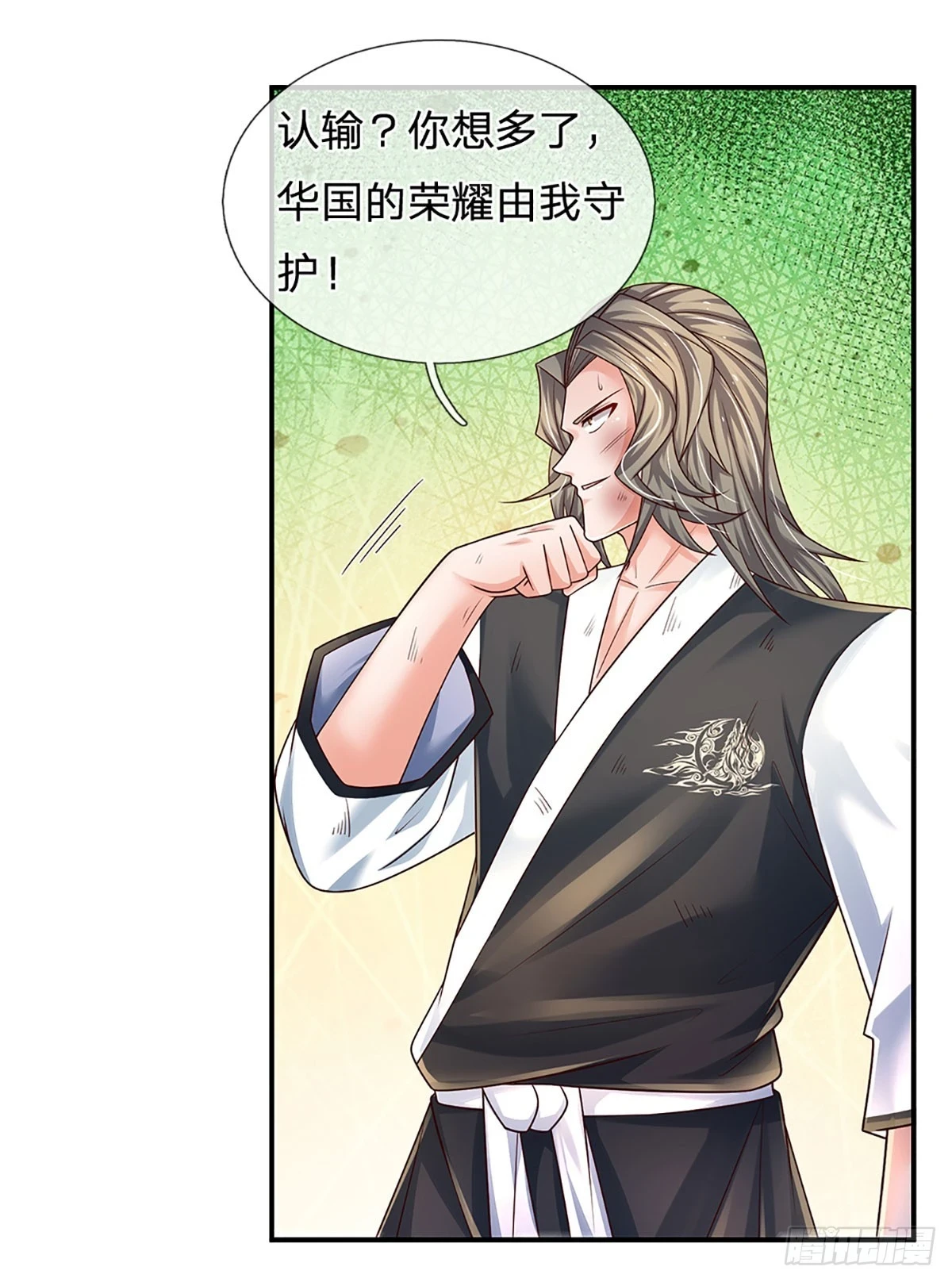 第225话 恐怖的对手26