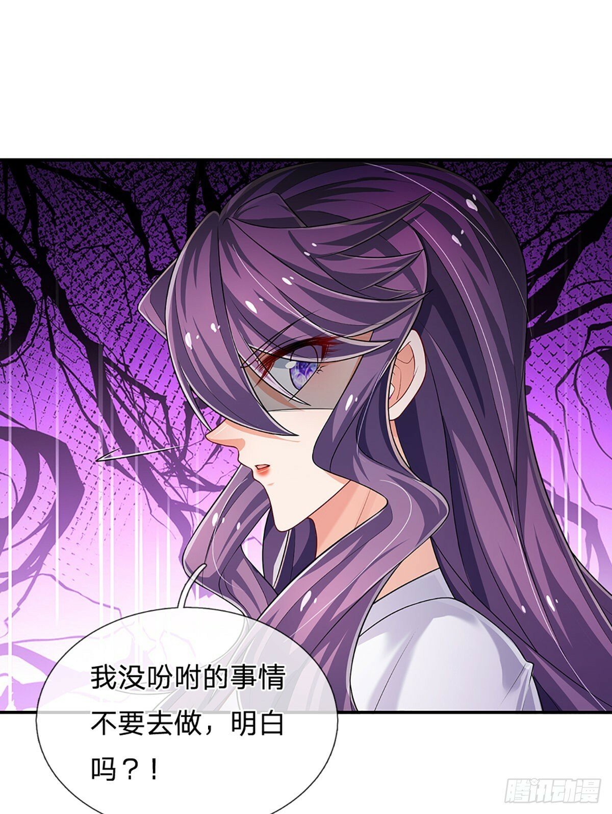 第266话 妖宫密宝，各路齐聚12