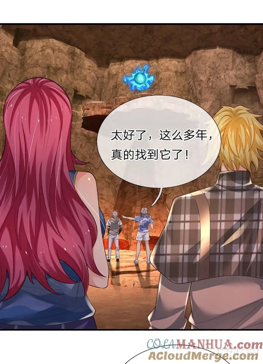 第314话 通往地狱之路22