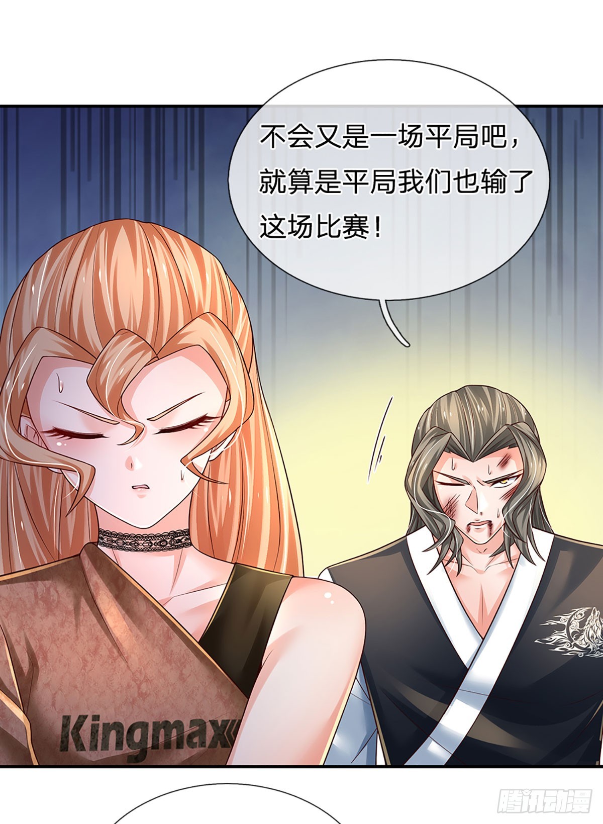 第206话 制胜之法24