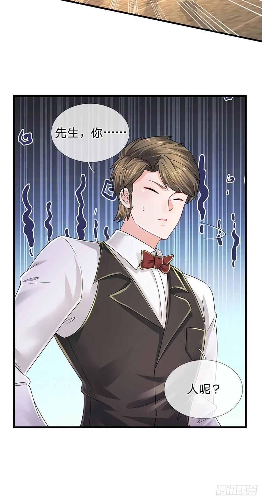 第124话 黄金主桌13