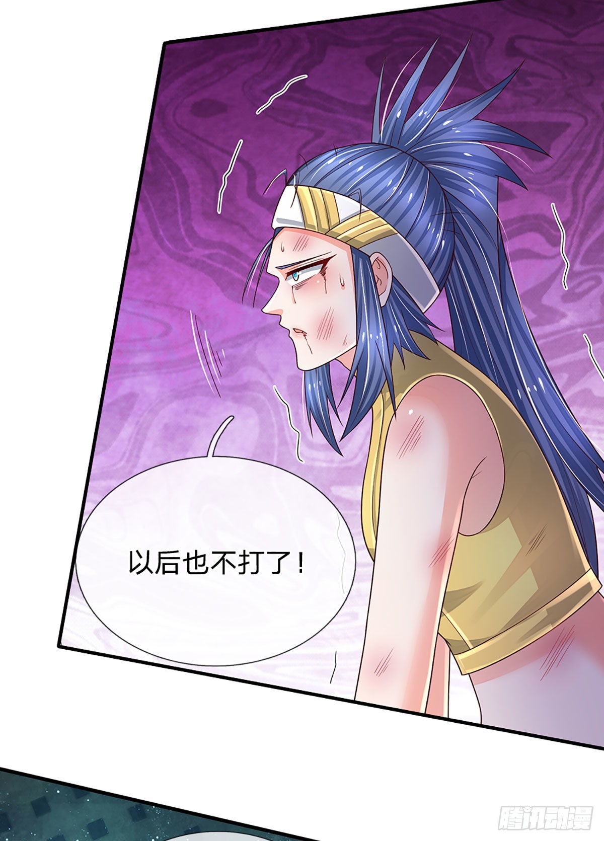 第189话 你还想打吗？32