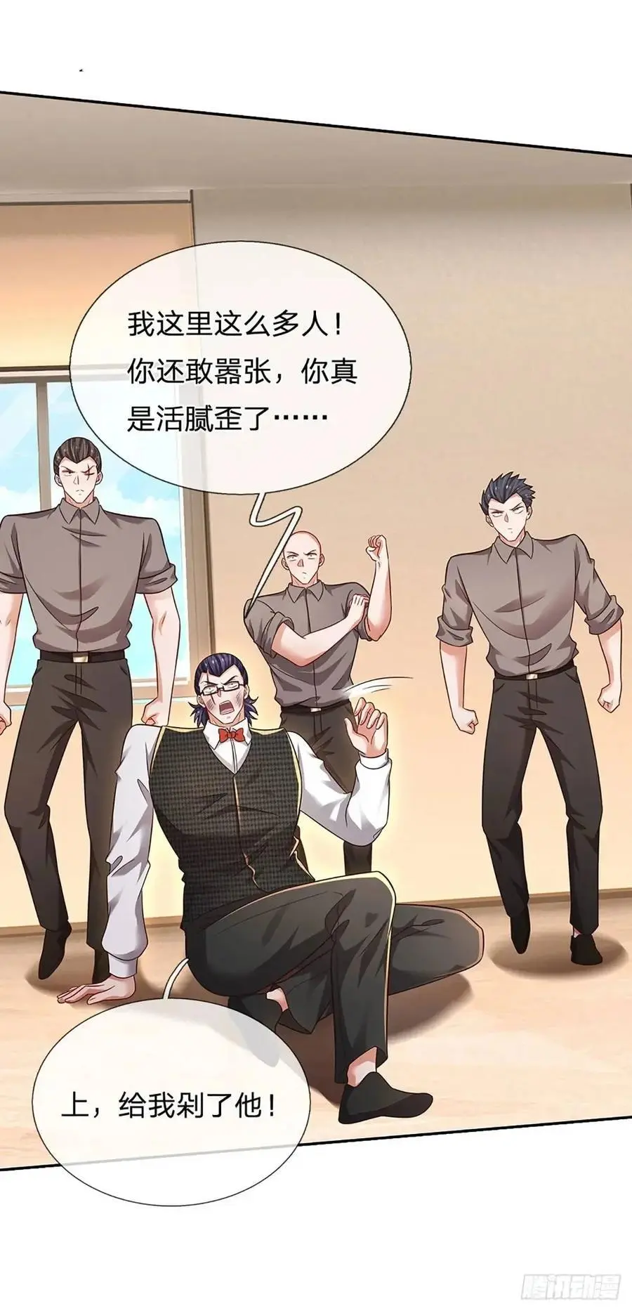 第298话 不自量力，一锅端25