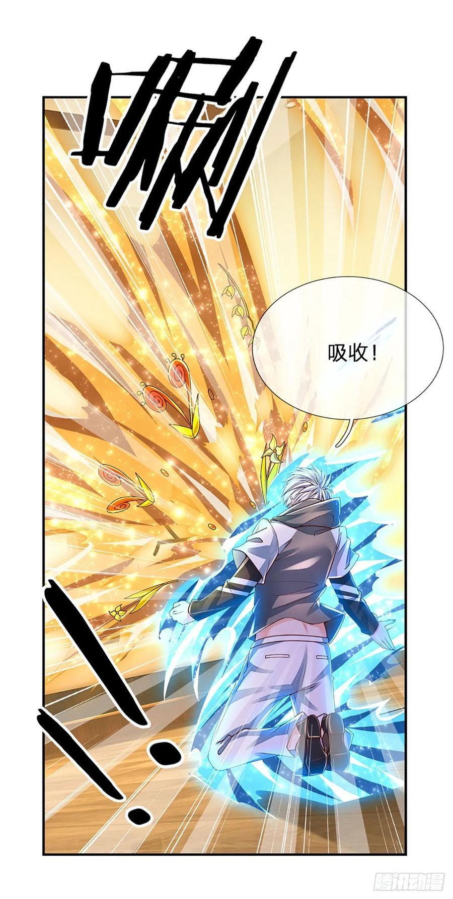 第282话 大陆之核，邮轮偶遇3