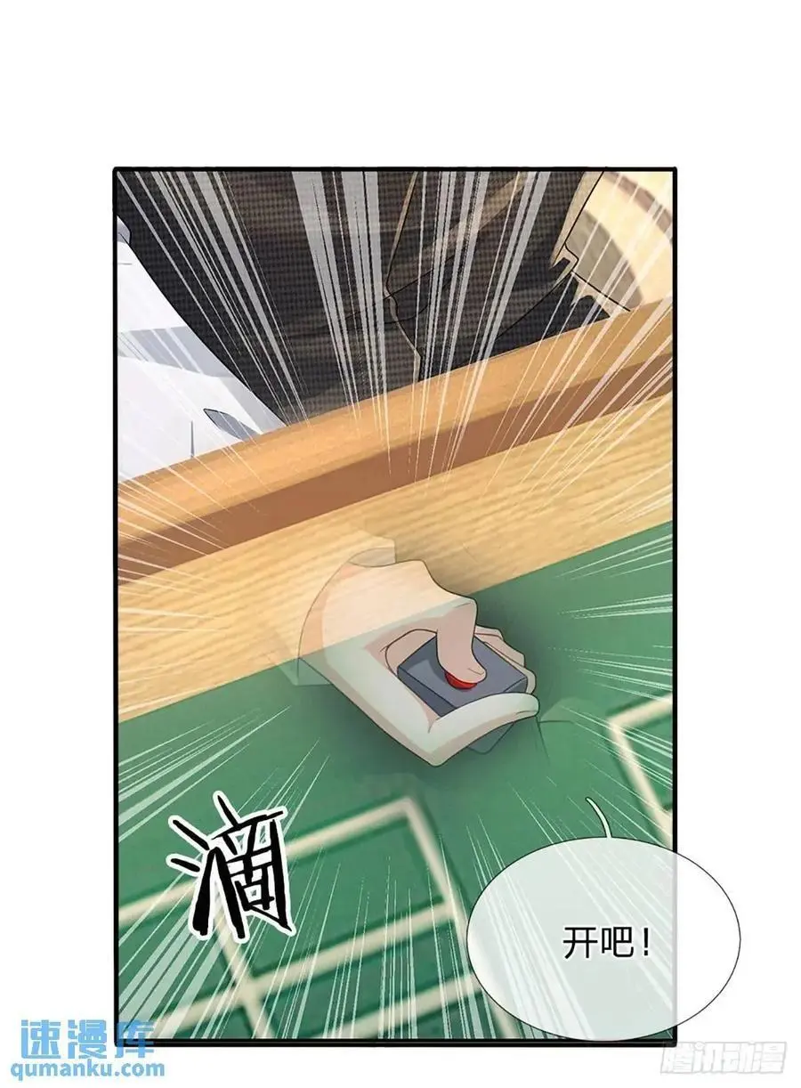 第291话 本性暴露1