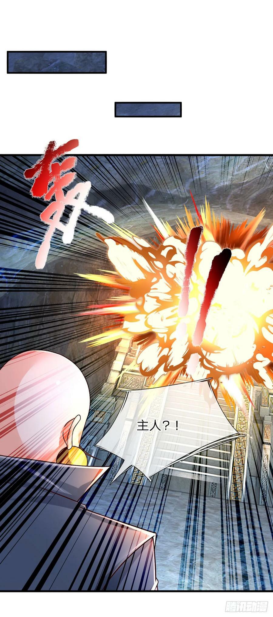 第244话 宿主，躯体33