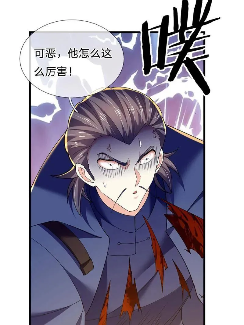 第348话 蜀山必杀令23