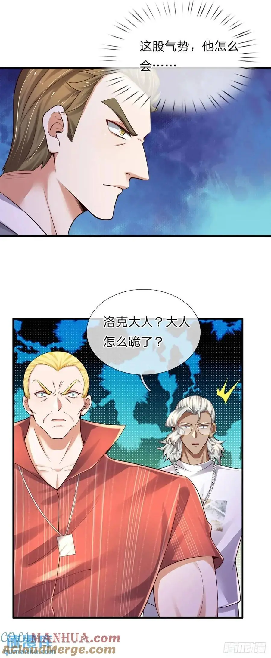 第305话 熟悉的背影20