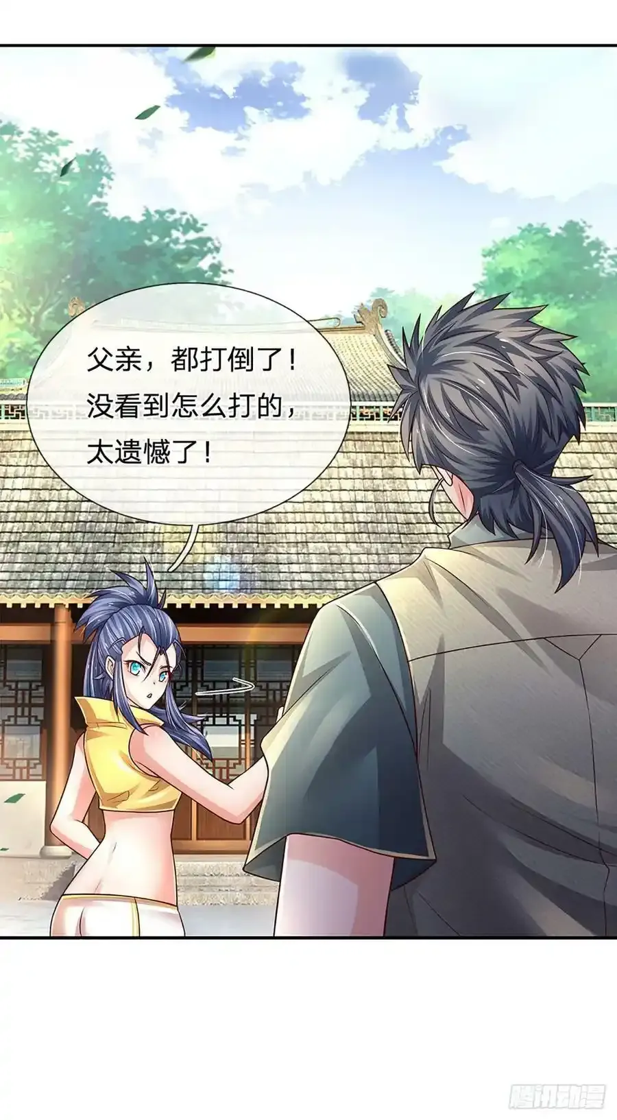 第256话 一路横推3