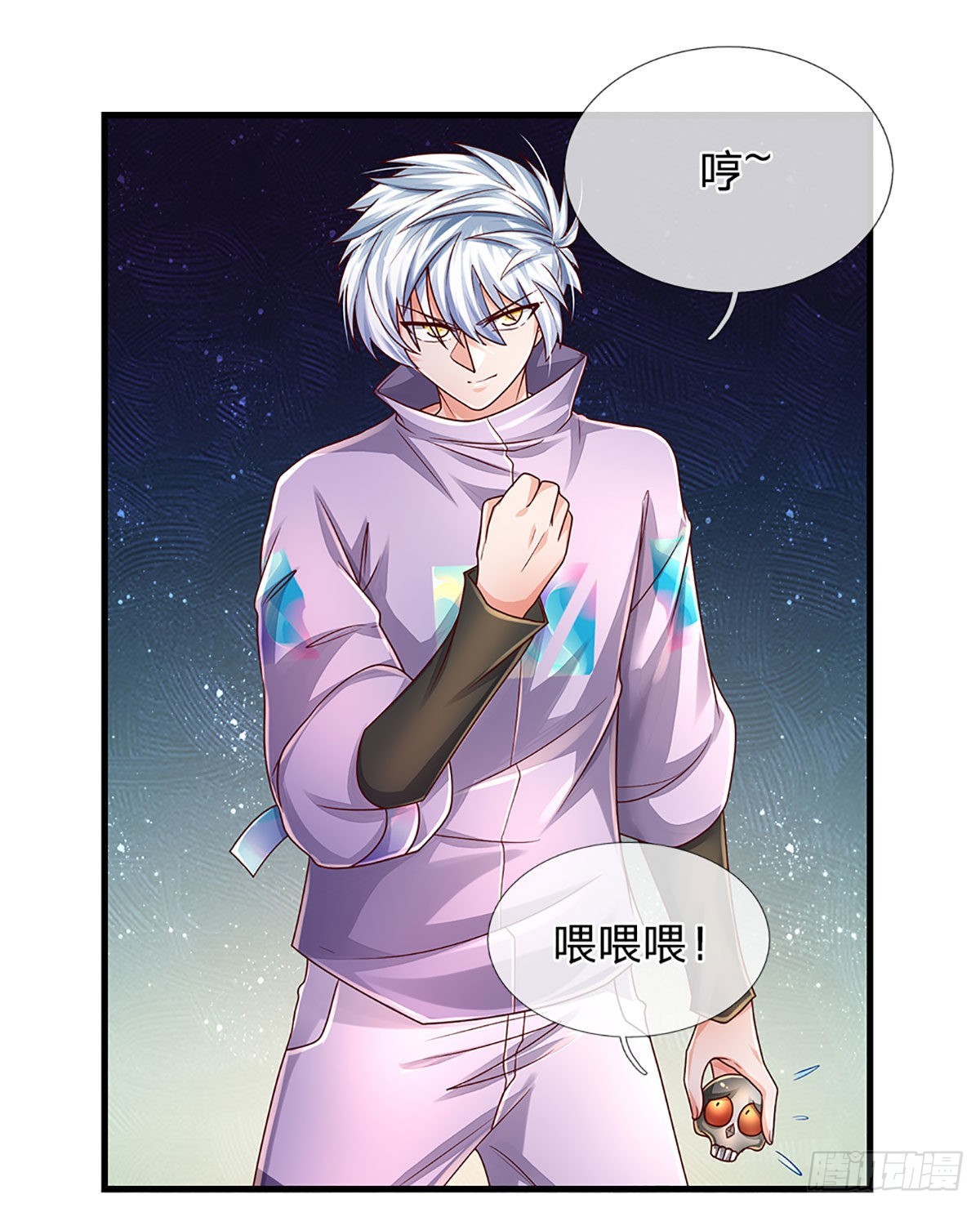 第166话 人类，粮食！14