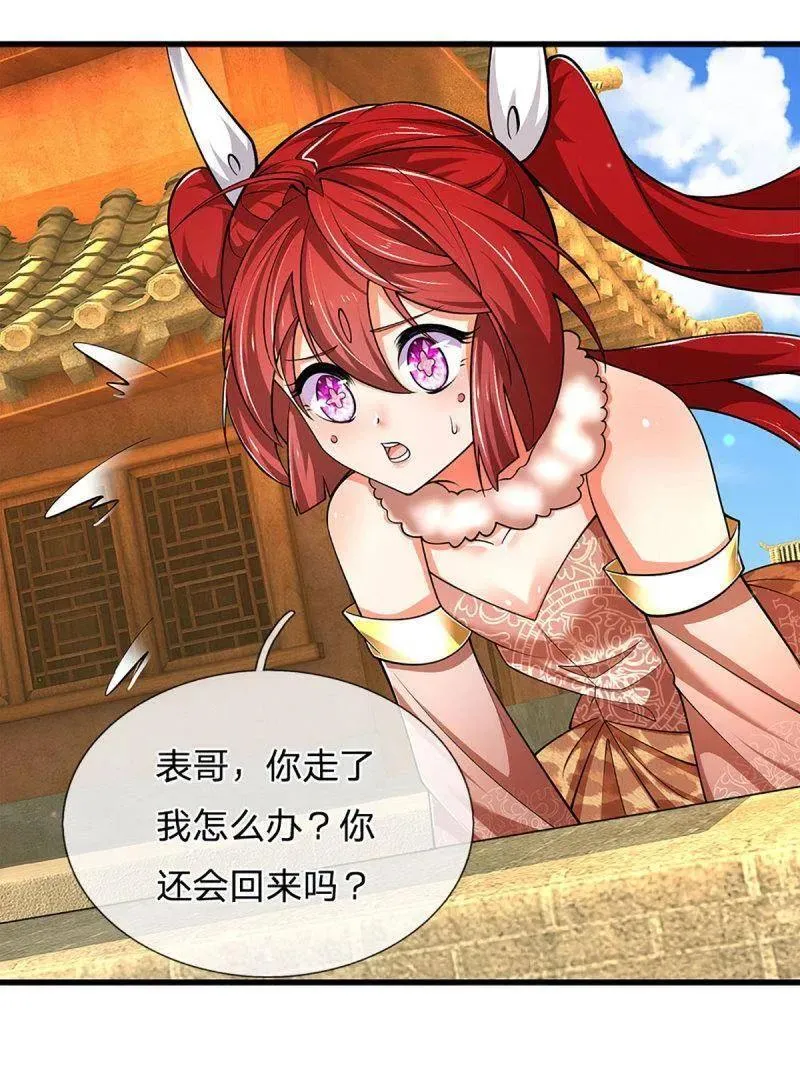 第354话 古国复苏59