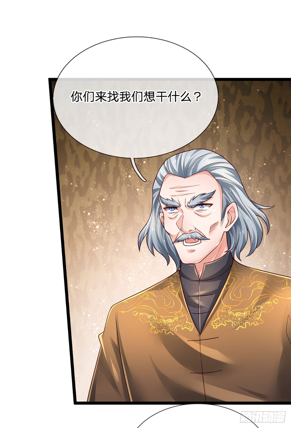 第272话 合作29