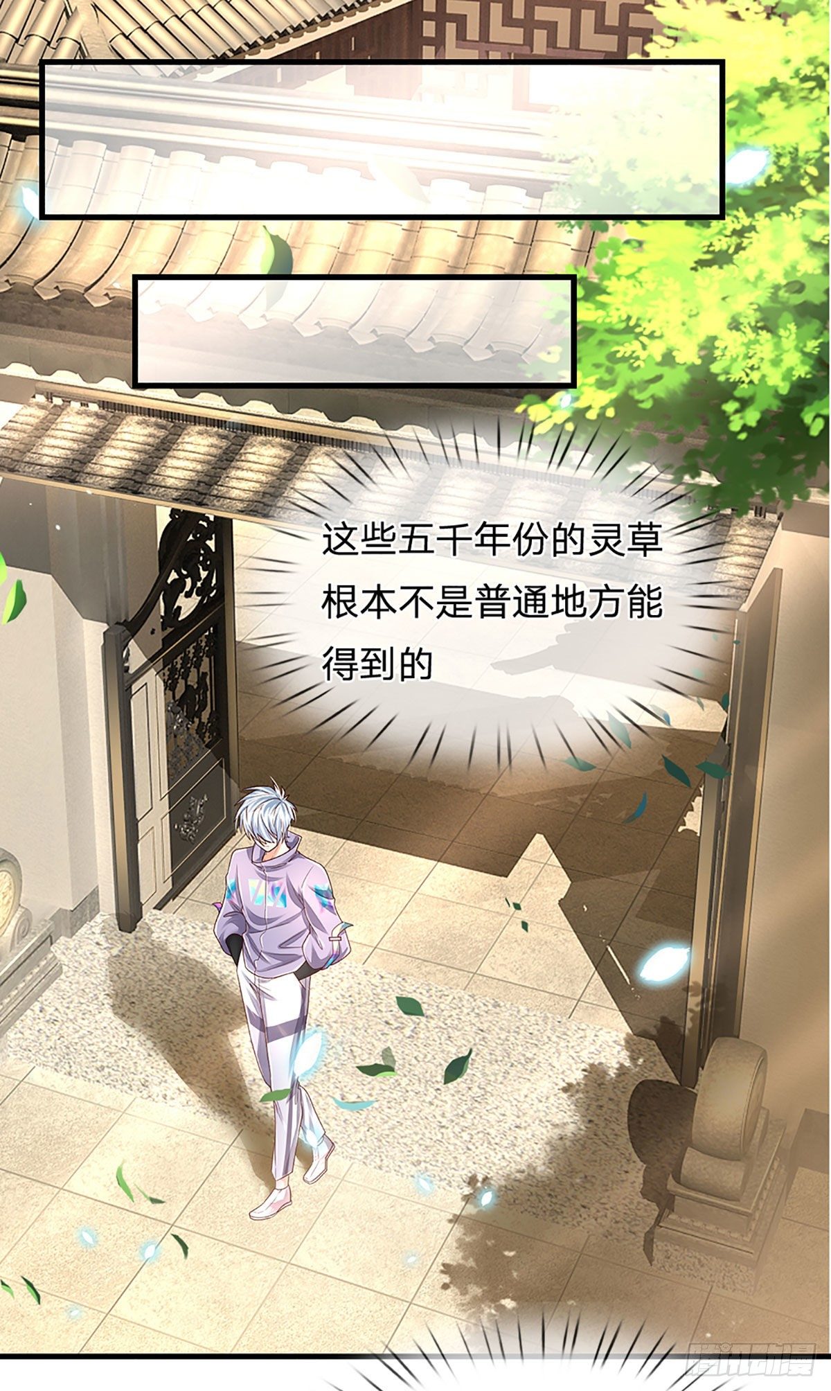 第143话 被盯上的猎物25