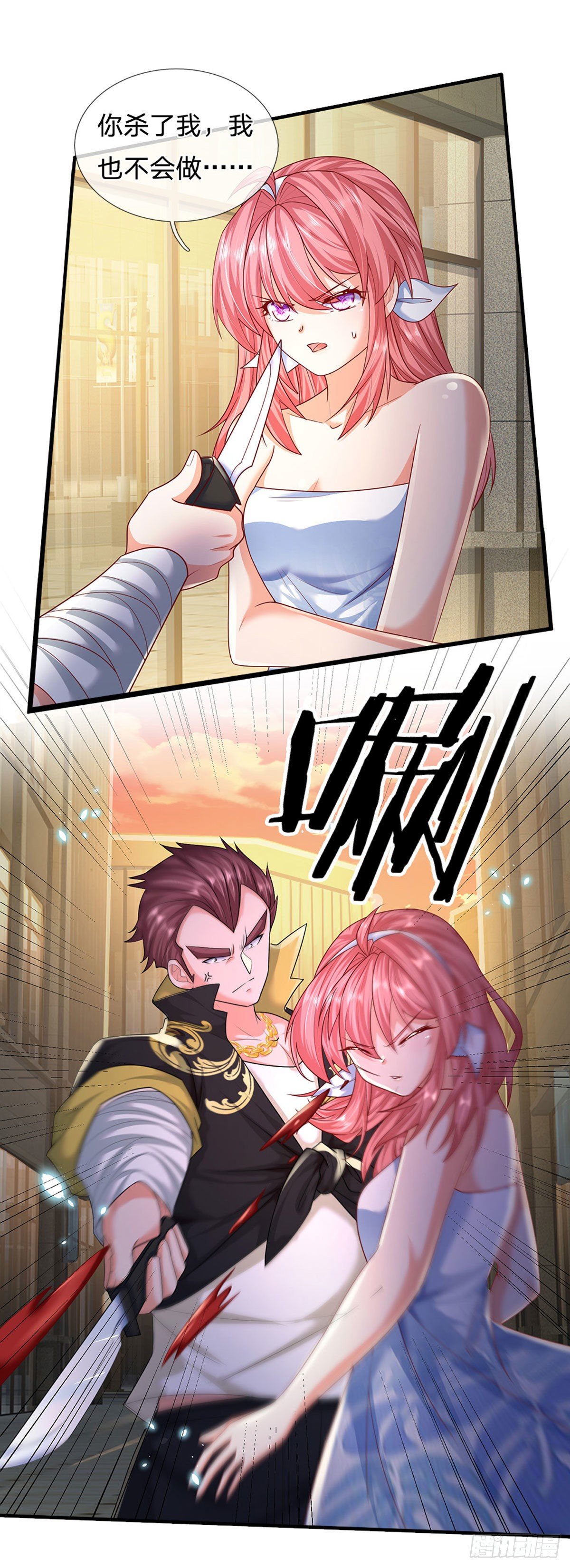 第118话 我真的生气了！4