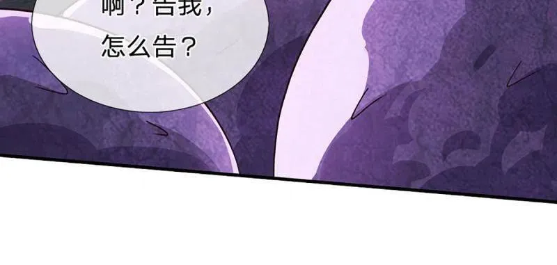第345话 救人可以20